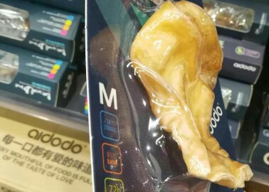貼體包裝機(jī)適用行業(yè)有哪些