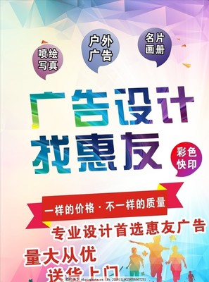 圖文廣告軟件開(kāi)發(fā) 核心功能與行業(yè)應(yīng)用解析