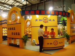 第96屆中國文化用品商品交易會(huì) 創(chuàng)新驅(qū)動(dòng)，共筑文具產(chǎn)業(yè)新未來