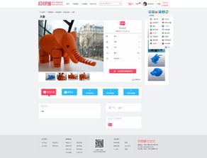 網(wǎng)頁設(shè)計(jì)與企業(yè)營銷策劃的深度融合