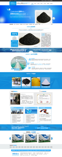 網(wǎng)頁設(shè)計(jì)在企業(yè)營銷策劃中的戰(zhàn)略角色